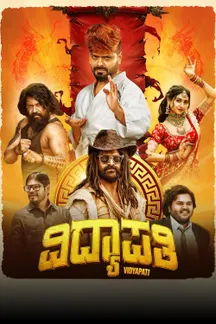 Vidyapati on Sun NXT