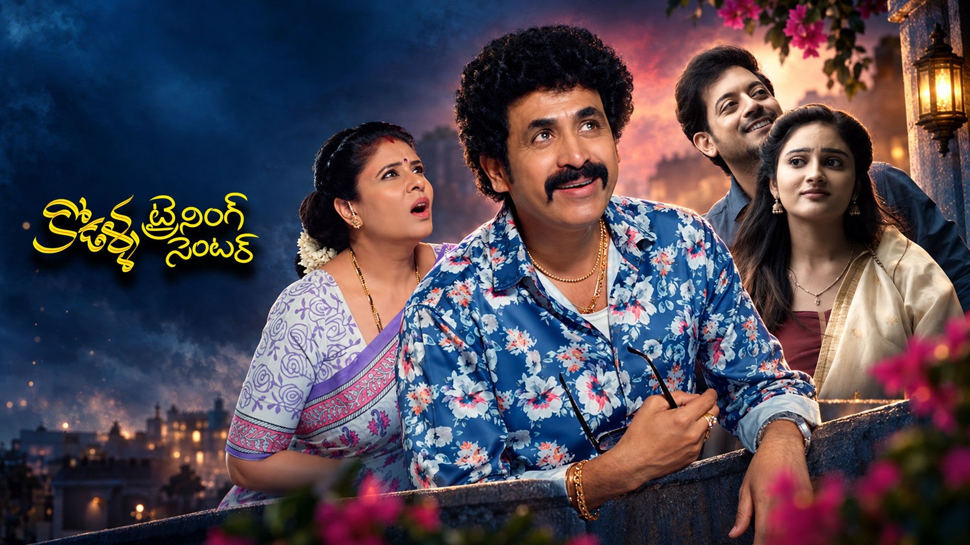 Kodalla Training Center season 1 episode 46 on ETV Win
