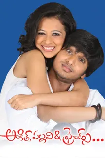 Ankit Pallavi & Friends on Sun NXT