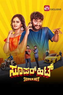 Super Hit on Sun NXT