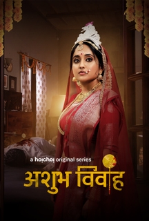 Ashubh Vivaah (Hindi) on Hoichoi