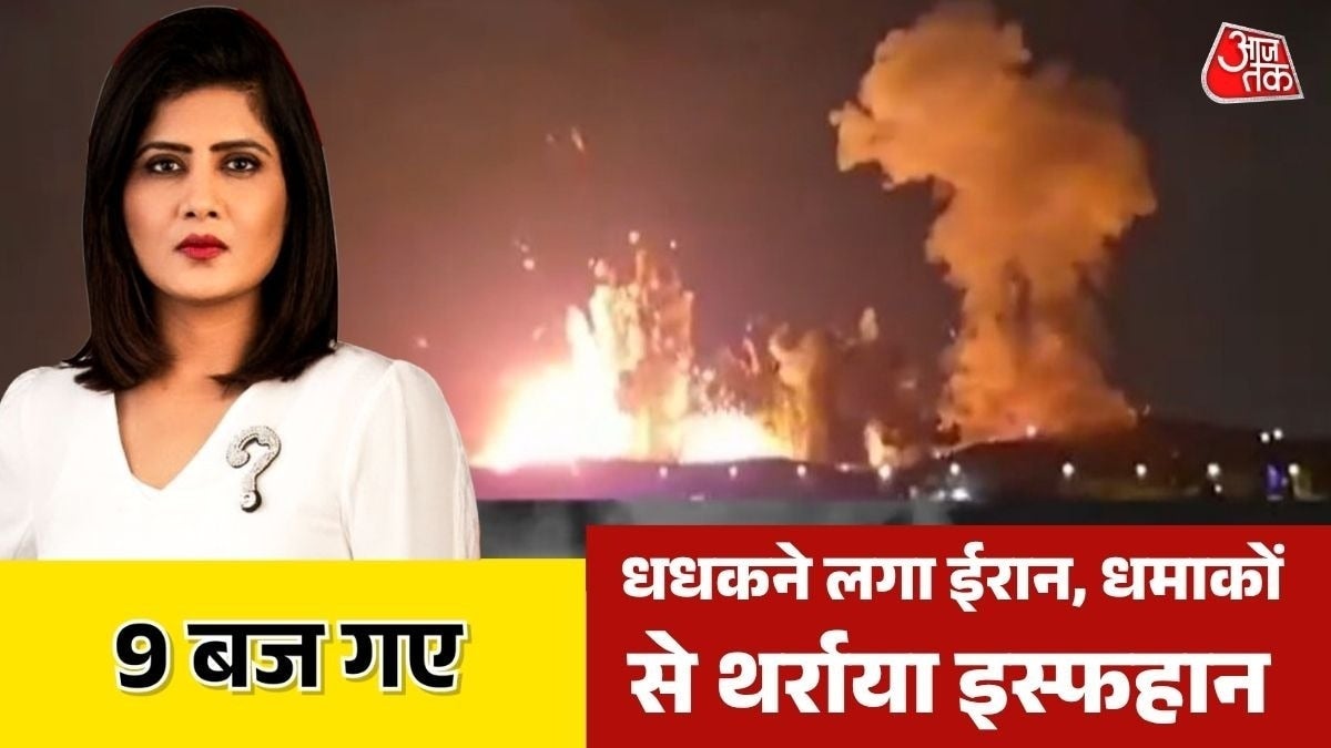 32वें दिन और भड़की जंग, ईरान पर अमेरिका के ताबड़तोड़ हमले, देखें 9 बज गए on undefined