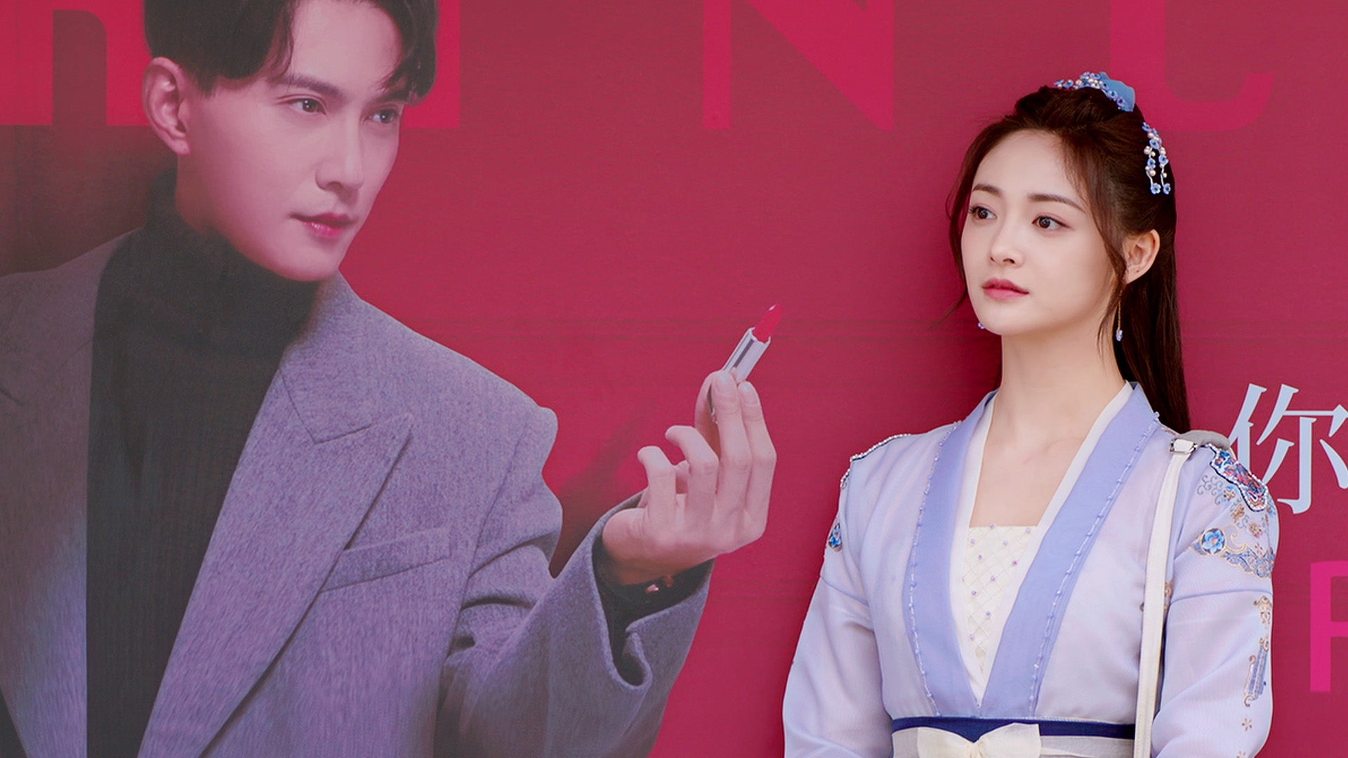 Be My Princess season 1 episode 1 on undefined