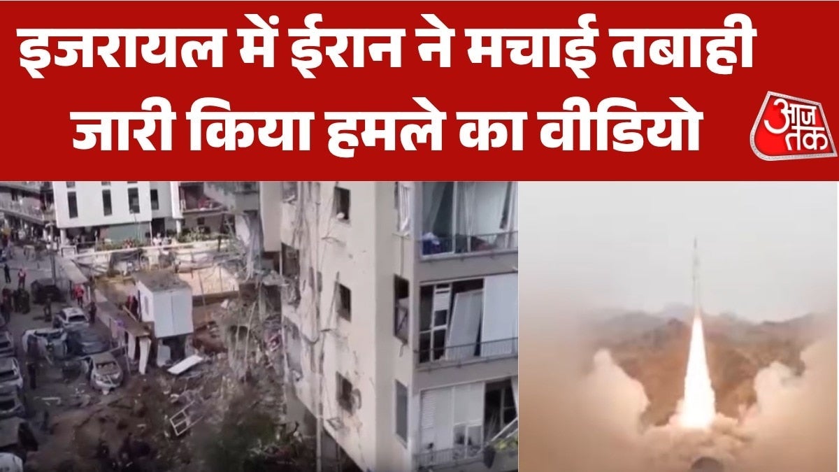 जंग का 25वां दिन, ईरान ने तेज किए इजरायल पर हमले, देखें बुलेटिन on undefined