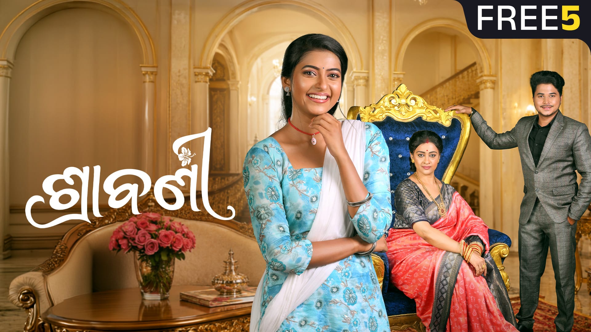 Shrabani on Zee5