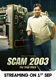 Scam 2003: The Telgi Story (Hindi) on SonyLIV