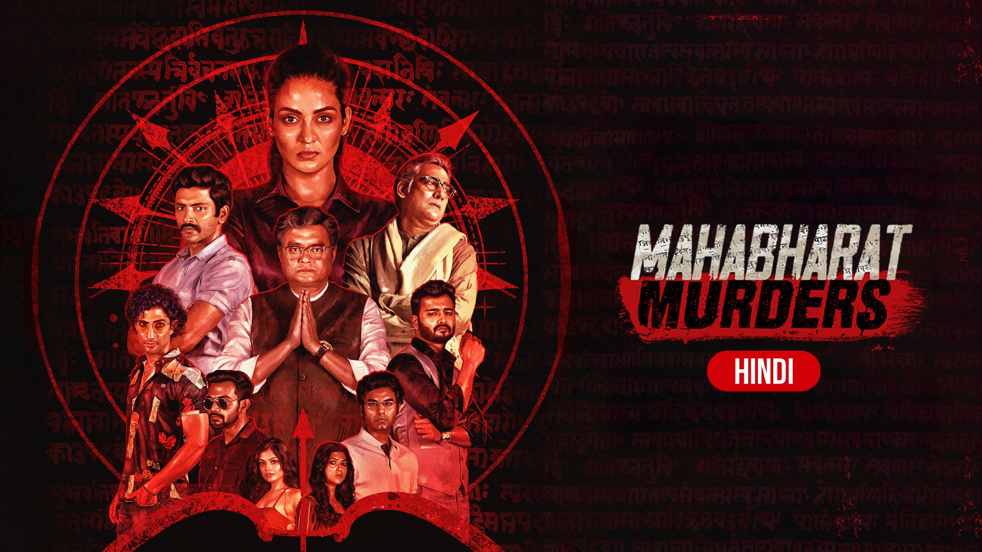 Mahabharat Murders (Hindi) on undefined