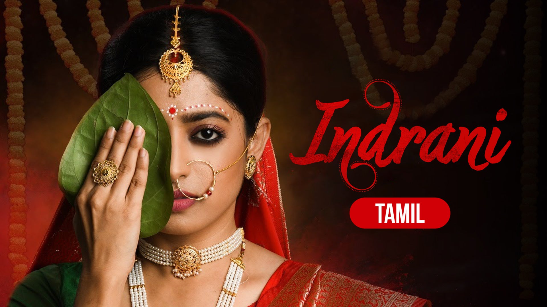 Indrani on undefined
