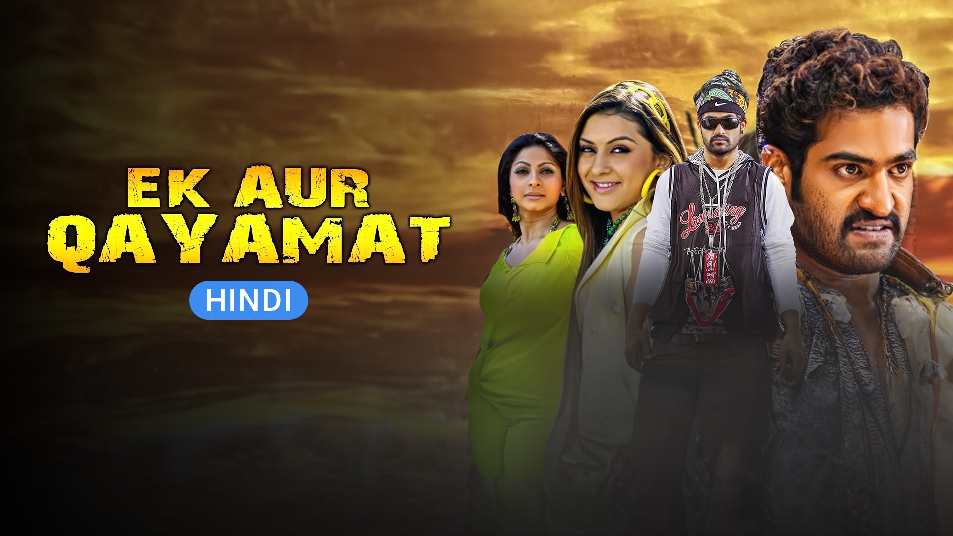 Ek Aur Qayamat on undefined