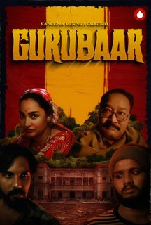 Gurubaar Trailer on Kanccha Lannka