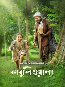 Kabuliwala on Hoichoi