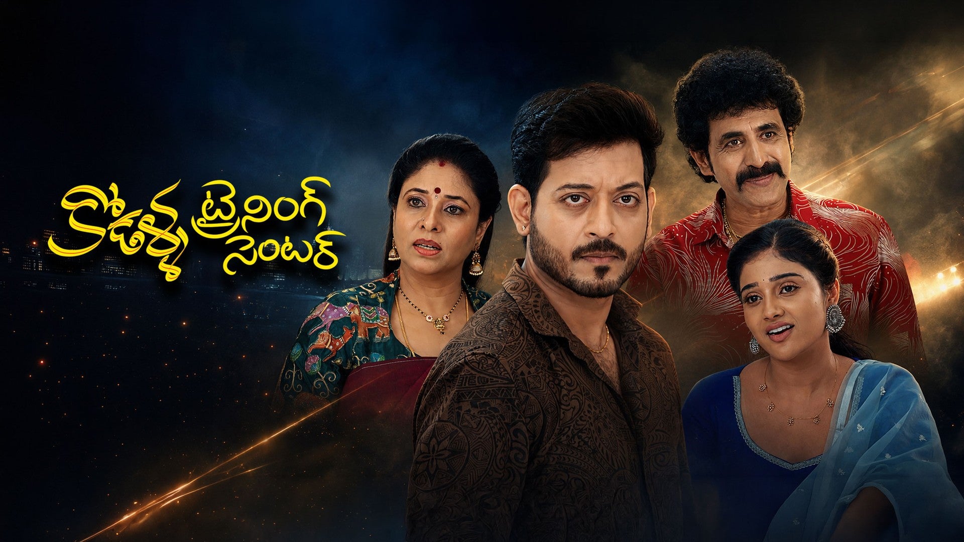 Kodalla Training Center season 1 episode 26 on ETV Win