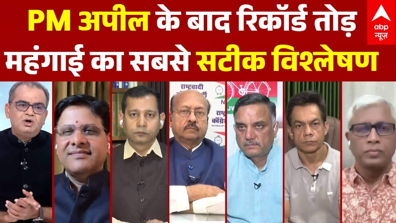 Wholesale Inflation | Sandeep Chaudhary: PM अपील के बाद महंगाई का महा-विस्फोट | PM Modi Appeal on undefined