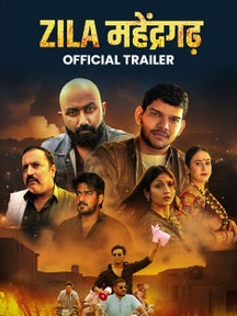 Zila Mahendragarh - Official Trailer on Chaupal