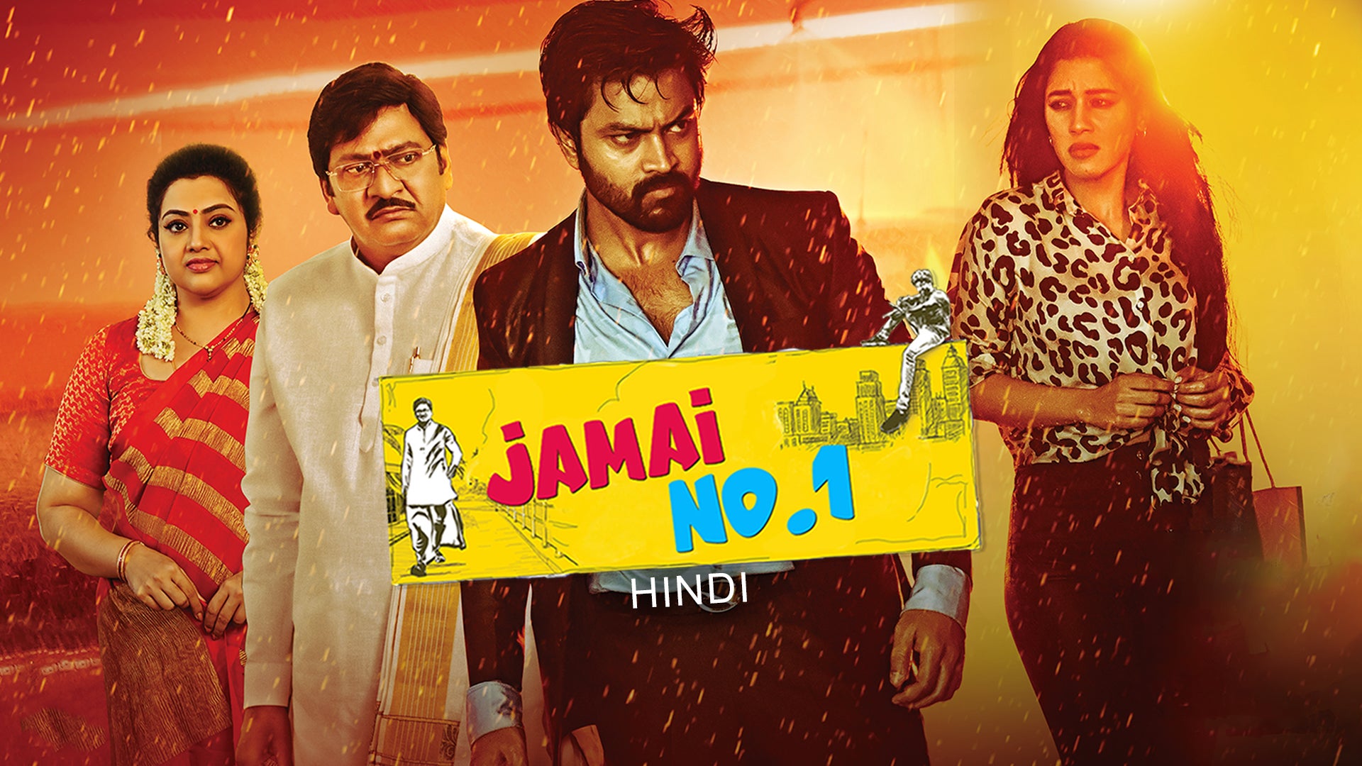 Jamai No. 1 on undefined