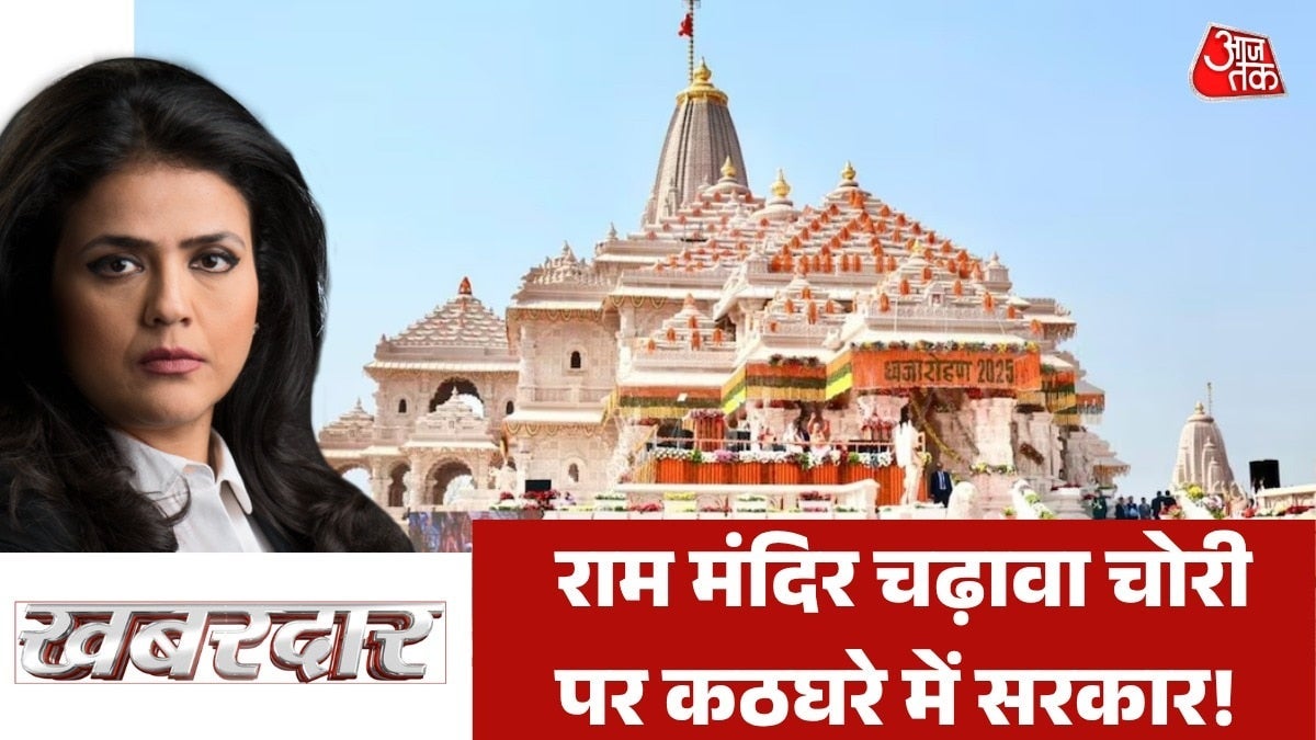 क्या अयोध्या की अग्निपरीक्षा पास कर पाएंगे मुख्यमंत्री योगी? देखें खबरदार on undefined
