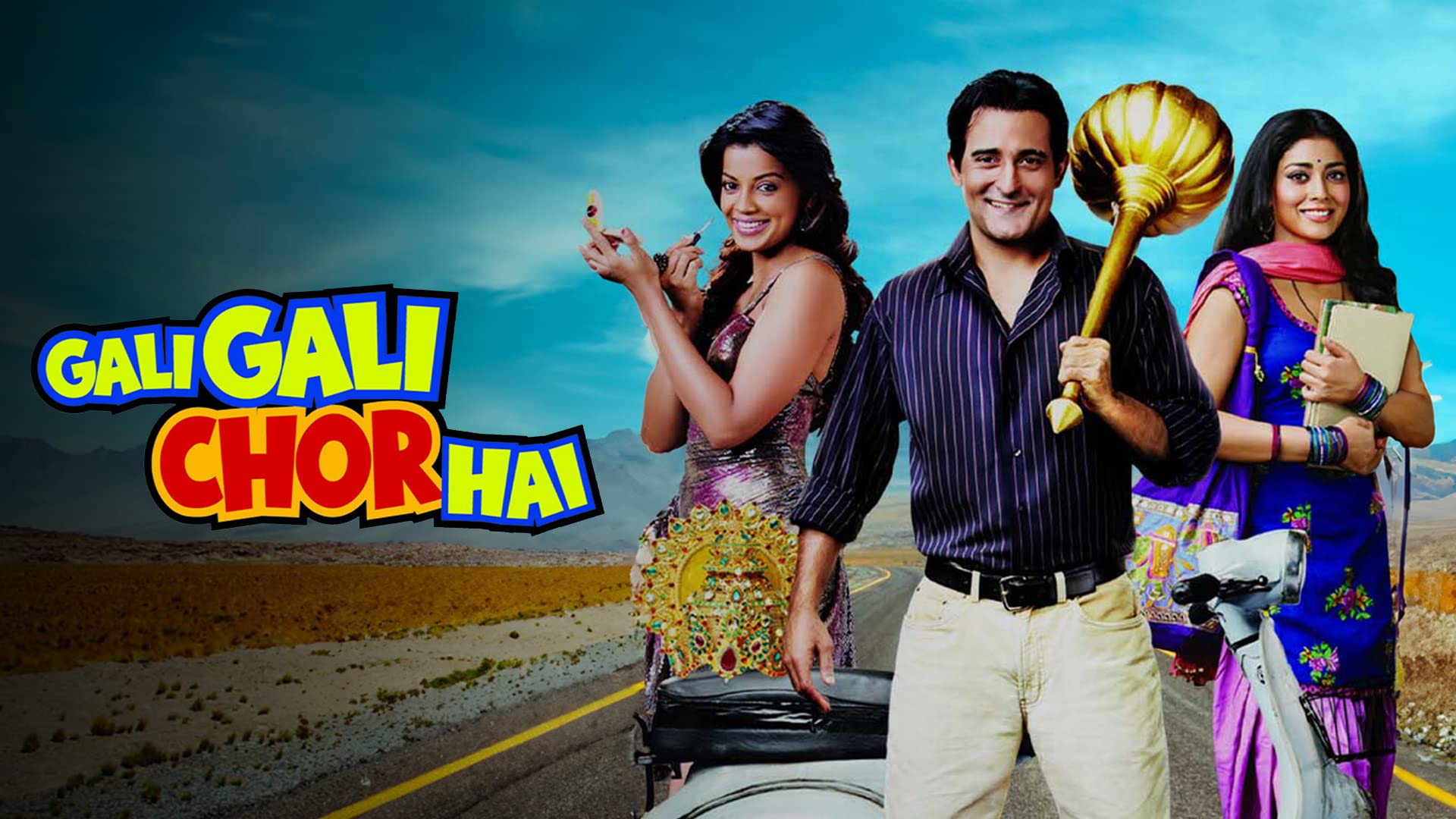Gali Gali Chor Hai on undefined