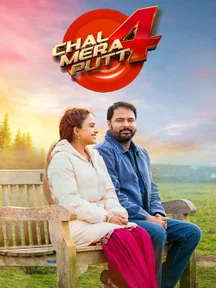 Chal Mera Putt 4 on Chaupal