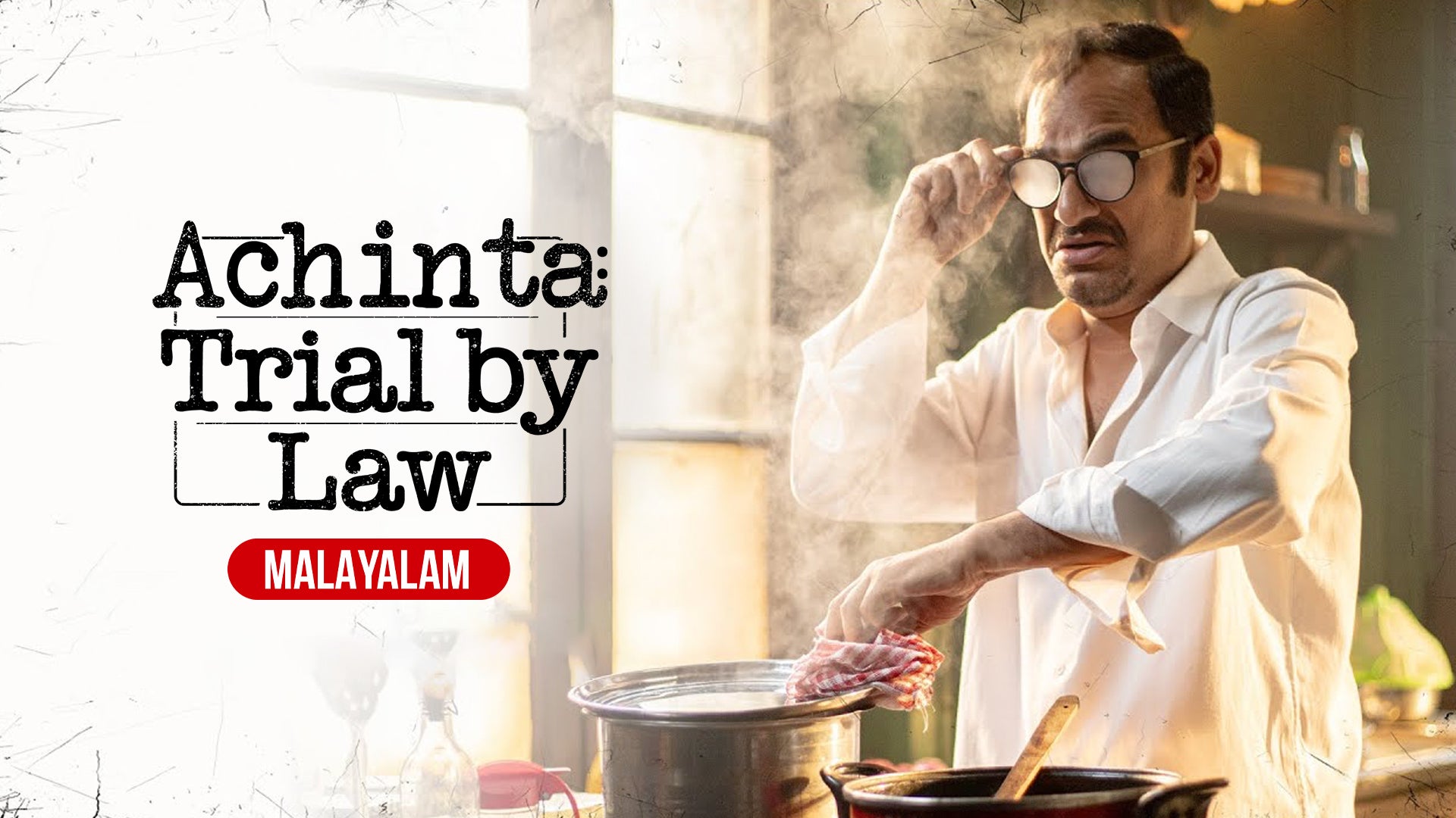 Achinta: Trial By Law (Malayalam) on undefined