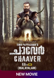 Chaaver (Malayalam) on SonyLIV