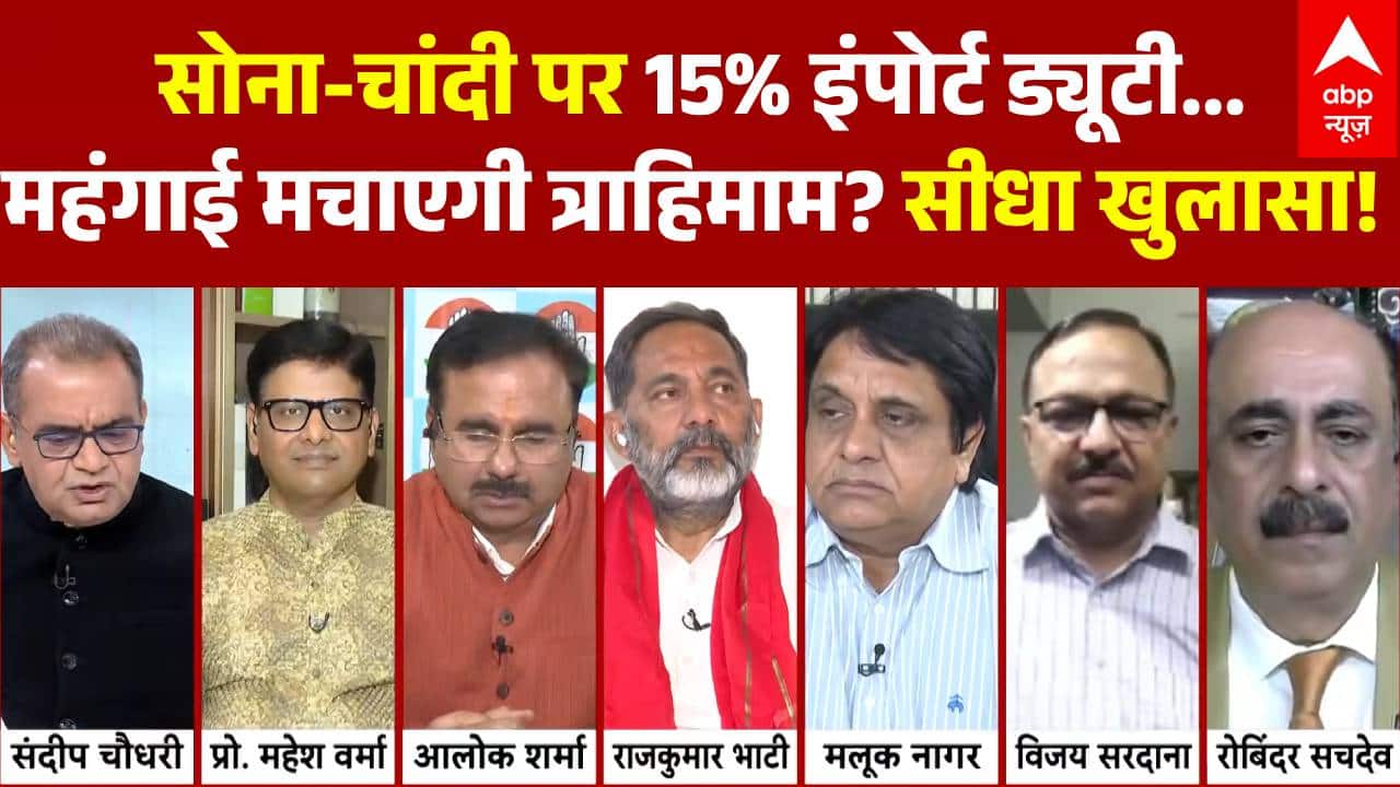 Gold Silver Price Hike | Sandeep Chaudhary: आम जनता बेहाल, महंगाई मचाएगा त्राहिमाम? सीधा खुलासा! on undefined