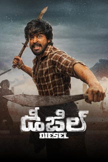 Diesel (Telugu) on Sun NXT