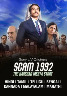Scam 1992 The Harshad Mehta Story on SonyLIV