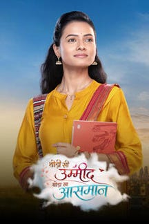 Thodi Si Umeed Thoda Sa Aasman on Sun NXT