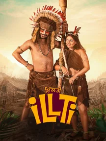 Illti on Chaupal