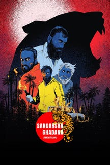 Sangarsha Ghadana - Art of Warfare on Sun NXT