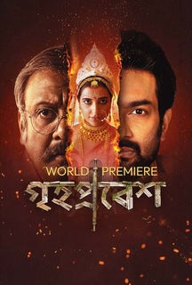 Grihapravesh on Hoichoi