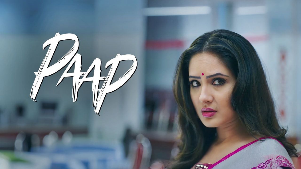 Paap (Hindi) on Hoichoi