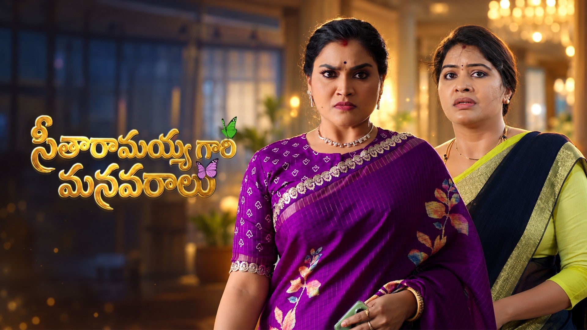 Seetharamayyagaari Manavaraalu season 1 episode 30 on ETV Win
