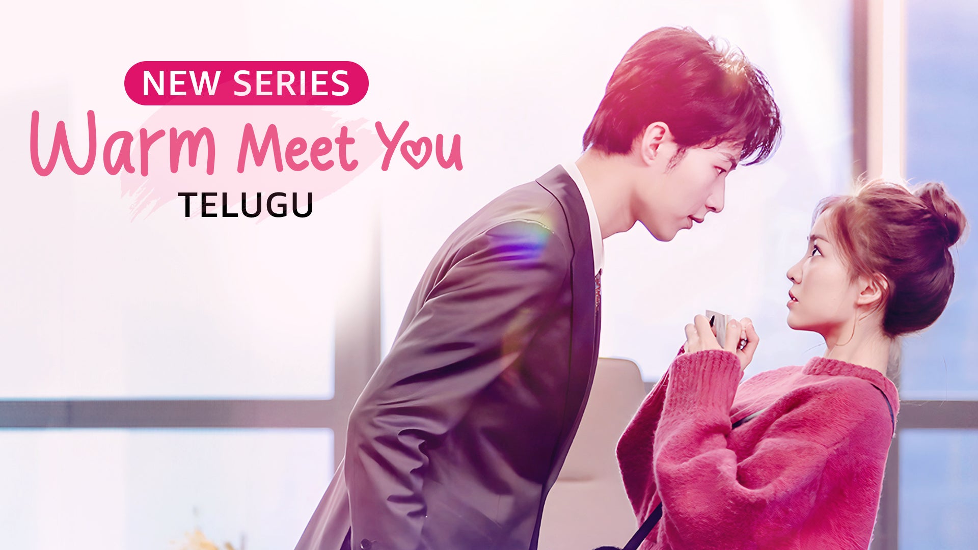 Warm Meet You (Telugu) on undefined