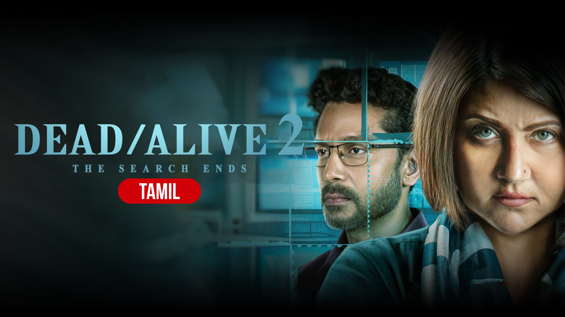 Dead/Alive: The Search Of A Mother on undefined