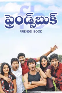 Friends Book on Sun NXT
