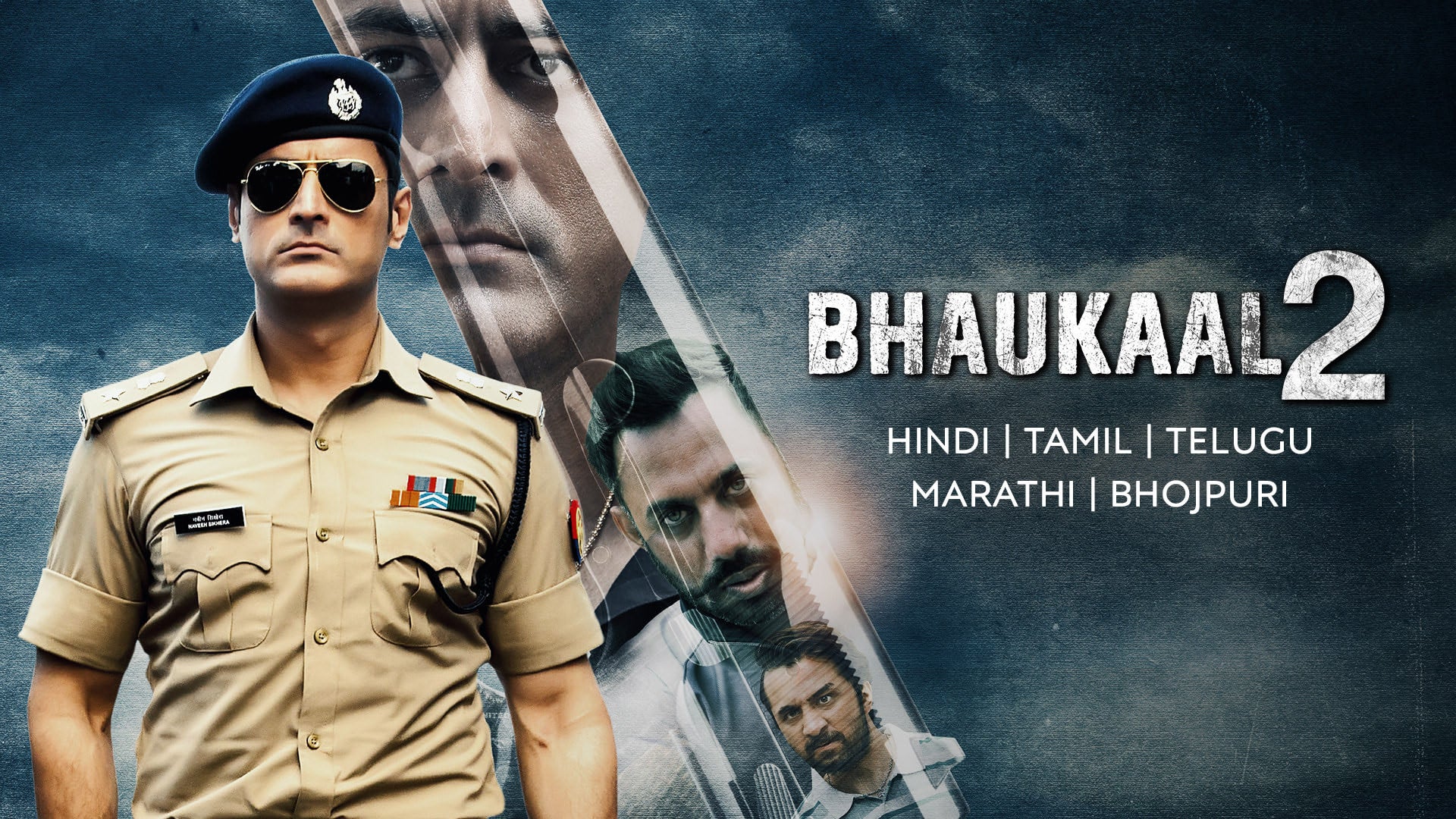 Bhaukaal on undefined