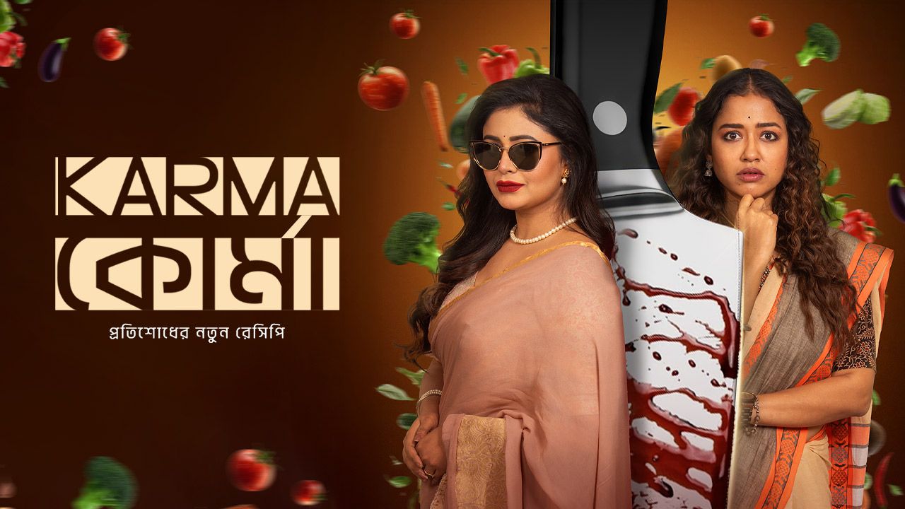 Karma Korma on Hoichoi