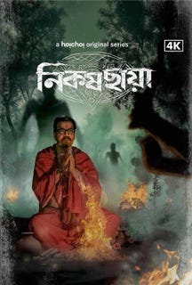 Nikosh Chhaya. on Hoichoi