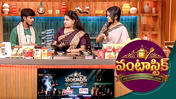 Vantastic season 1 episode 46 on Sun NXT