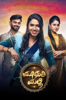 Mooguthi Malli on Sun NXT