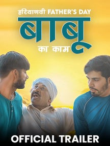 Fathers Day - Official Trailer on Chaupal