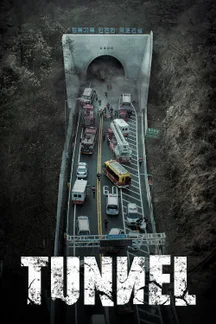 Tunnel on undefined