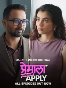 Premala Conditions Apply on Zee5