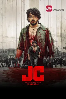 JC: The University on Sun NXT