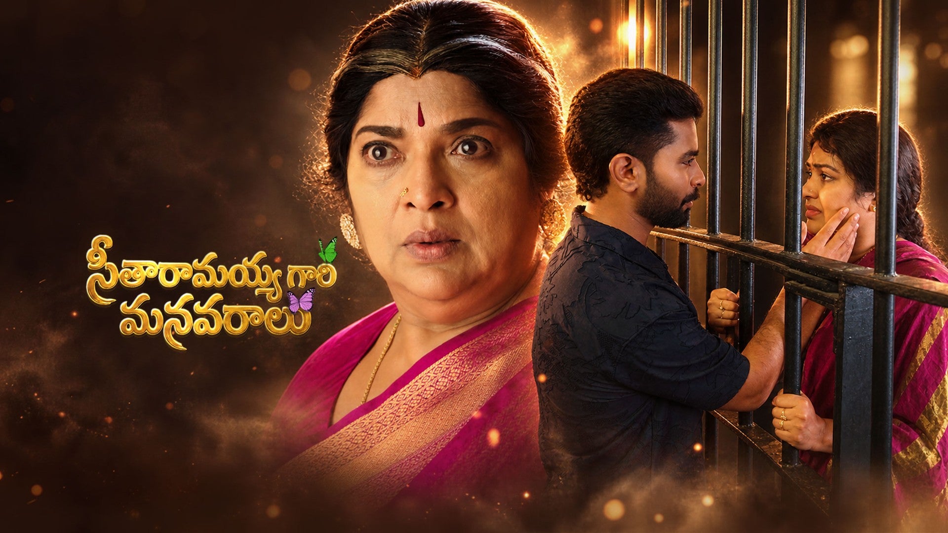 Seetharamayyagaari Manavaraalu season 1 episode 23 on ETV Win