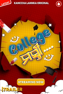 College Masti Ep-1:Manjari Devi College on KancchaLannka