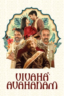 Vivaha Avahanam(Malayalam) on TimesPlay