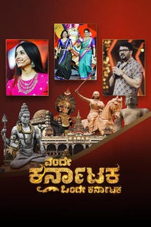 Vande Karnataka Onde Karnataka on Sun NXT