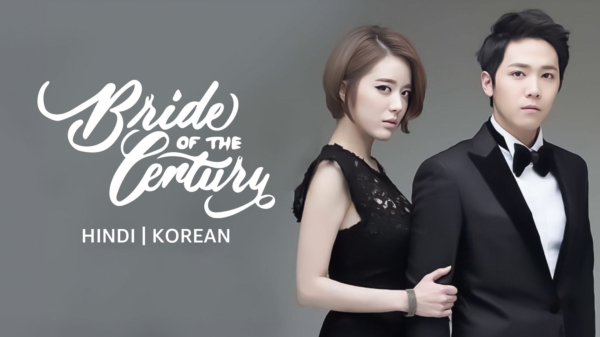 Bride Of The Century on undefined